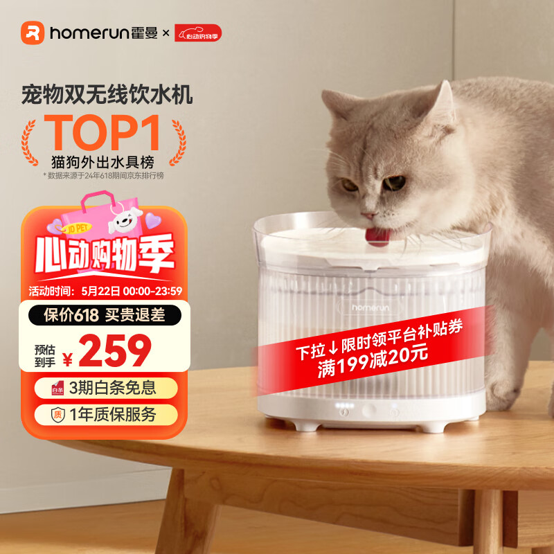 ���� ������ˮ��