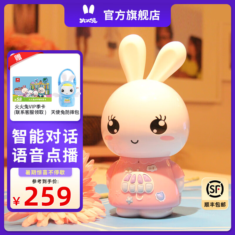 �������̻�Ӥ�׶�ѧϰ����Ѭ�����»�����������Ů������������� F6S��ɫWiFi��+��ˤ��