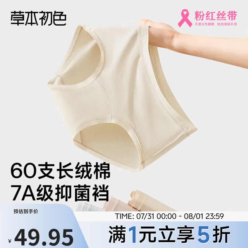 �ݱ���ɫ�ڿ�Ů2025�¿����ǿ�ӳ��׵�����͸�� 6��װ��7A�־��ɡ� L