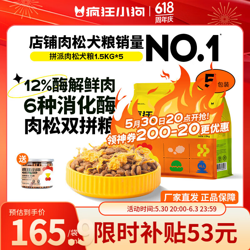 ���ڲ��������С������ ̩�Ϲ�����ܲ���СȮ�д���Ȯ��Ȯ��Ȯͨ�ó������ɼ����� ������ø�⹤�ա�ƴ������7.5kg