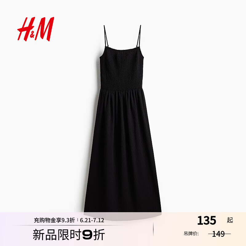 H&M女装背心吊带连衣裙25夏季新款度假风缩褶植物印花长裙1283256 黑色 L 170/104