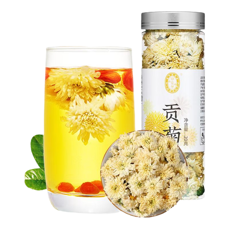 宁安堡 金丝皇菊黄菊花一朵一杯菊花茶枸杞子花茶 贡菊 20g*1罐