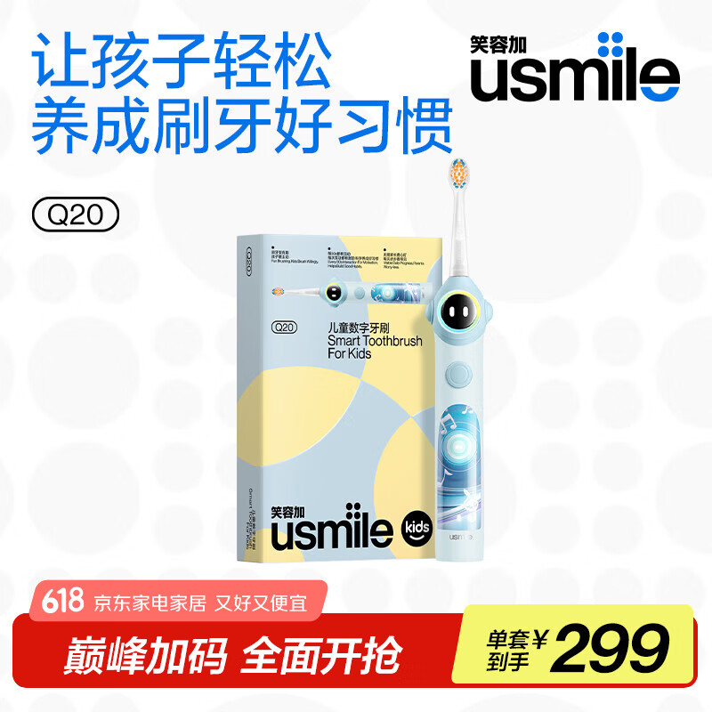 usmile/usmile Q20 �綯��ˢ ����3-15�� ��ɫ