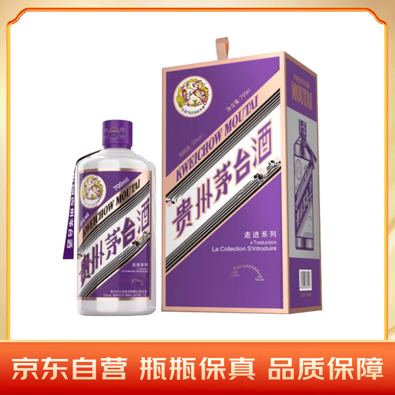 ę́��MOUTAI���߽����� �����Ͱ׾�  53�� 700ml  ��ƿװ��ę́��Ʒ��