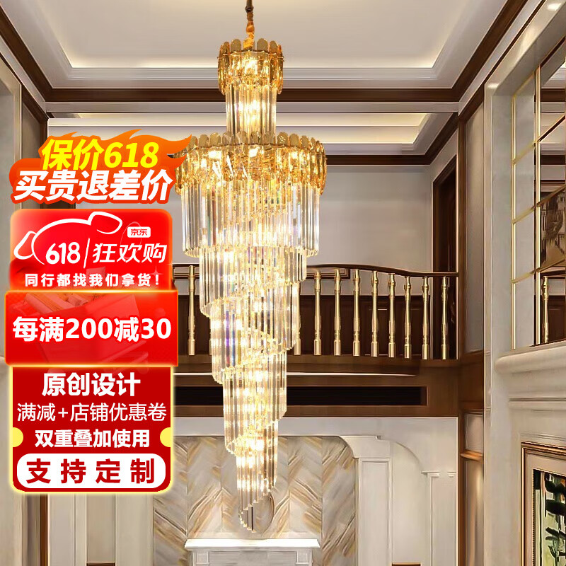 巖元 水晶吊燈復式樓樓梯吊燈長(cháng)吊燈歐式別墅輕奢客廳大吊燈大廳燈具 支持非標定制；詳詢(xún)客服