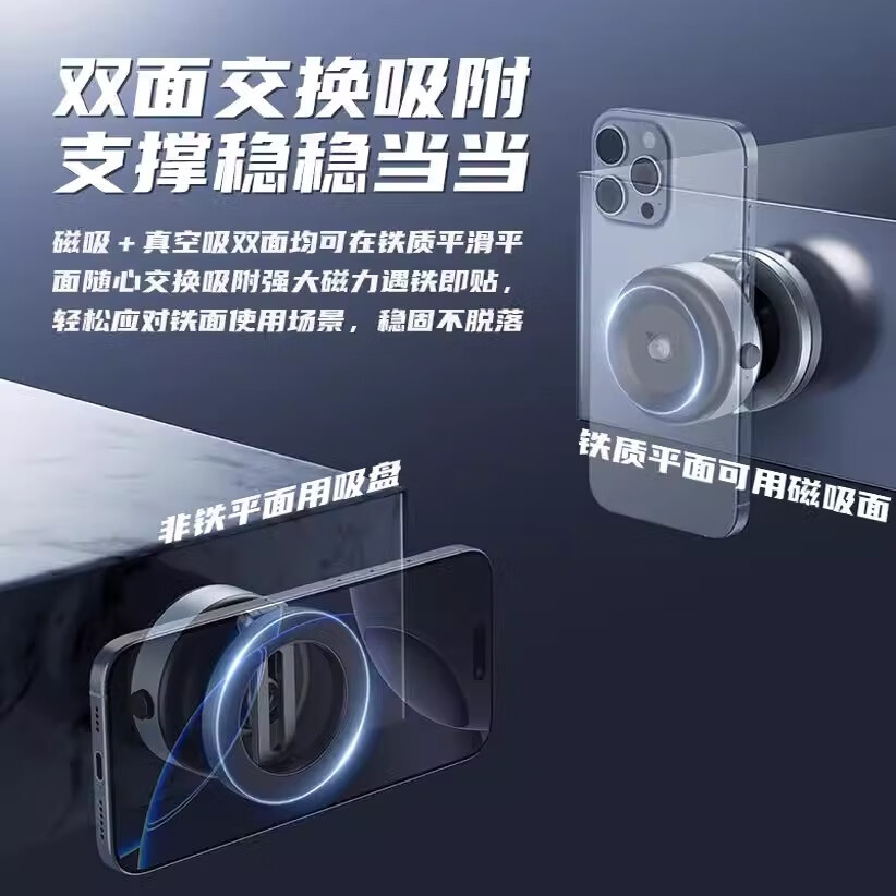 DIKTT【德国】车载手机支架2025新款真空吸附磁吸汽车用导航支架吸盘式 【折叠升级款】360°旋转-全自动真空吸附