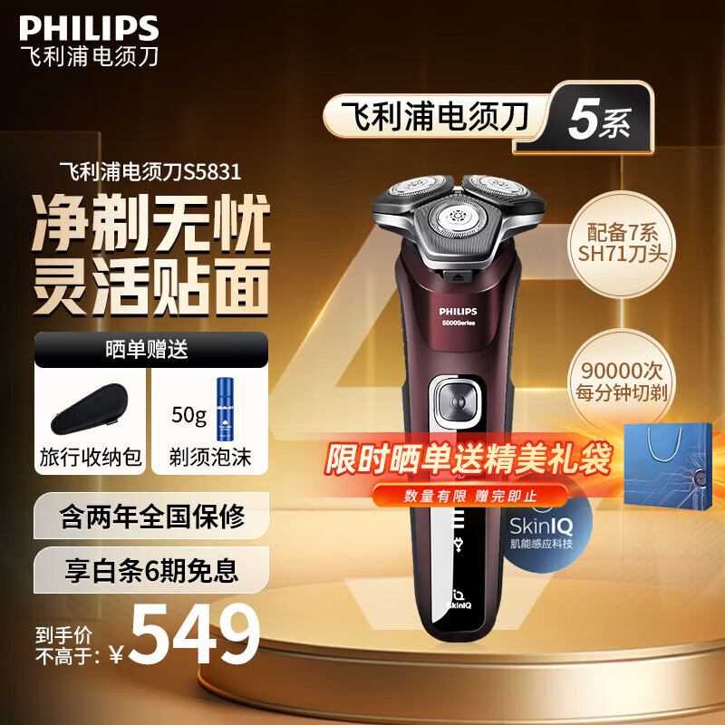 ������ �綯���뵶 S5831 �ƺ�ɫ