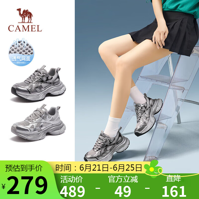 骆驼（CAMEL）老爹鞋女时髦金属银色网面厚底休闲鞋 L25M283091 灰/枪/黑  38 