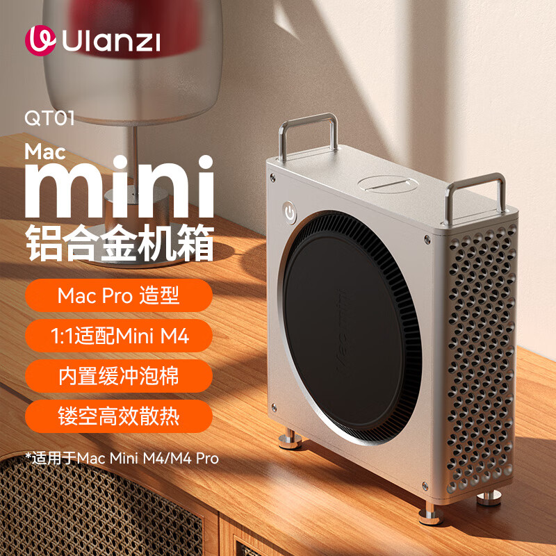 ������Ulanz QT01 ����Mac mini M4/M4 Pro֧��Mac������Ա��������Ͻ�����֧�ż�����ɢ�Ȼ�������м�
