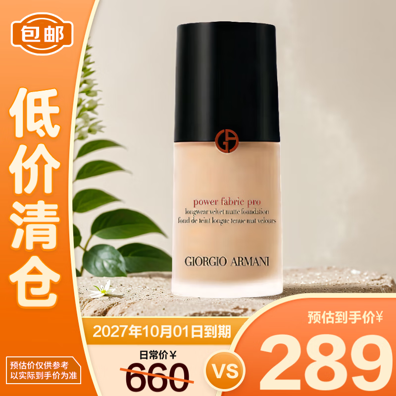 ������ Ȩ��PRO�۵�Һ 30ml