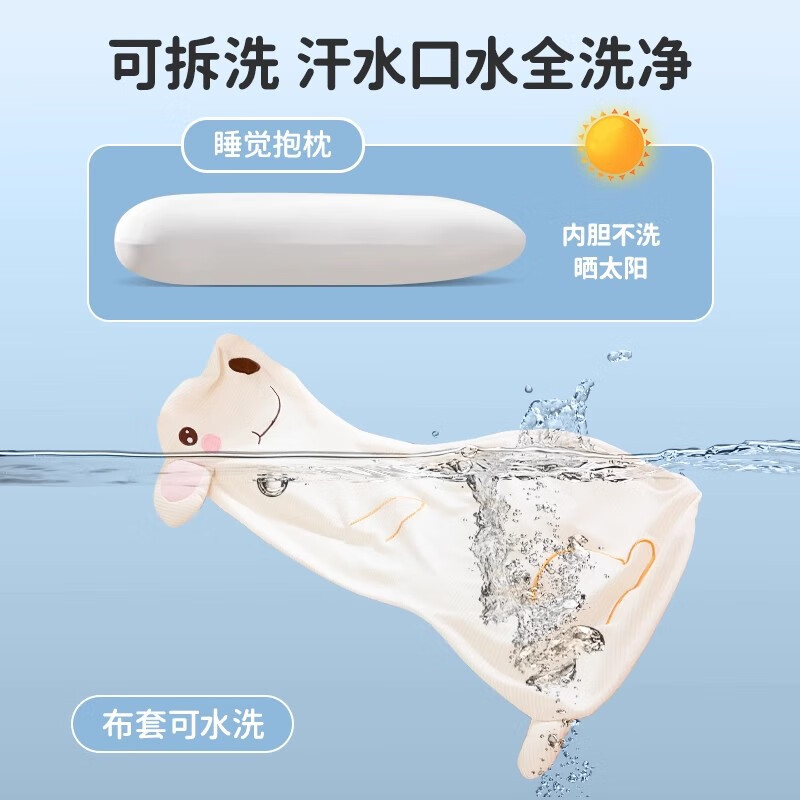 DEATKN德国抱枕儿童睡觉A类母婴级夹腿侧睡长条抱枕凉感床上婴儿棉 【匠心进口】白色小袋鼠 含枕芯 小号_【独立内胆_可拆洗】