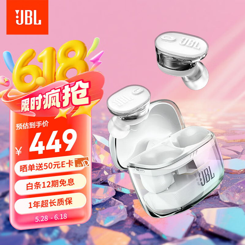 JBL �������������� TUNE BUDS2