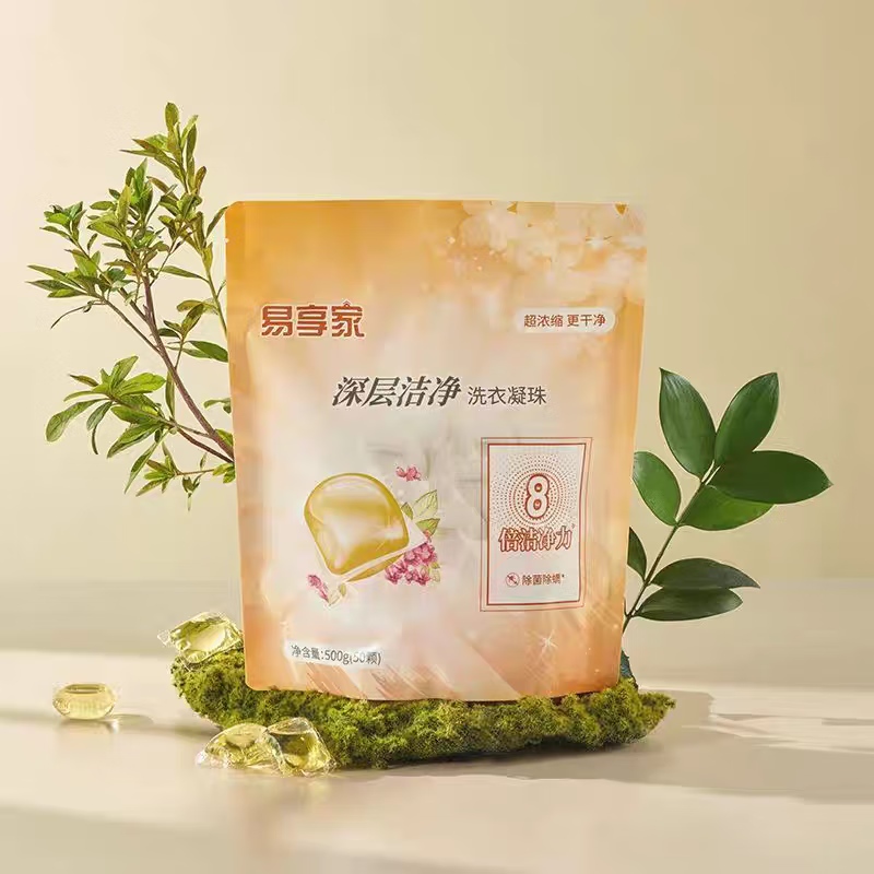 易享家原装正品天然酵素8倍洁净力50颗浓缩除菌除螨洗衣珠袋装 1袋装(每袋50颗)
