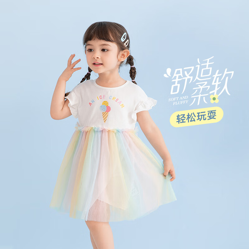 JELLYBABY公主裙女童2026新款连衣裙夏季新款宝宝甜美短袖网纱儿童夏日穿搭 米白 90