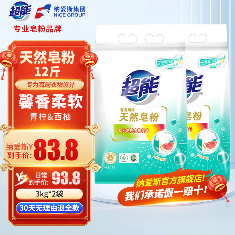 ���� ϴ�·� 6kg