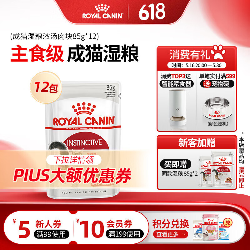 �ʼ� èʪ�� 85g