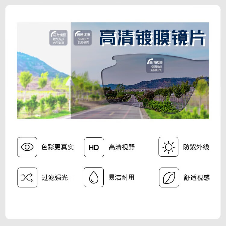 博铌斯(POHINIX)专业户外马拉松运动太阳镜跑步自行车墨镜骑行近视偏光眼镜男女款 PX002-13PL紫/银色偏光镜片