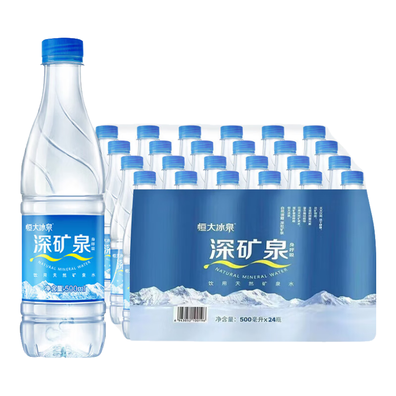 恒大冰泉礦泉水飲用天然水深礦泉500ml*24瓶塑包 500ml*24瓶