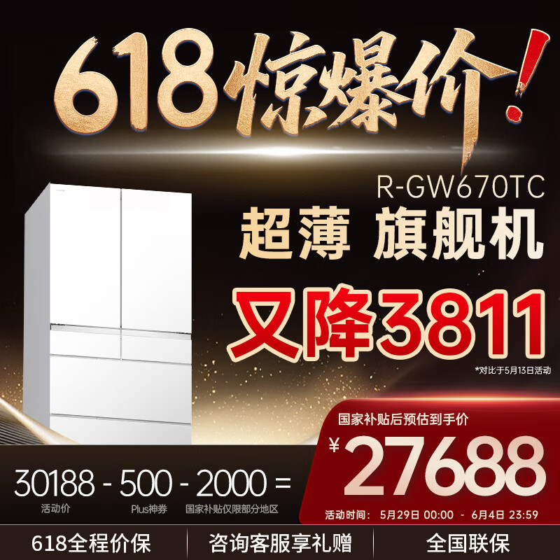 HITACHI670LձԭװԶƱˮ˫ѭ߶˳Ƕʽ Ҳ R-GW670TC 콢ʡˮɫ