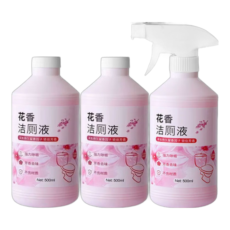 花香洁厕液洁厕灵清洁剂强效洁厕净家用卫生间除菌除臭留香洁瓷剂 450g*1瓶+喷头 泡沫丰富