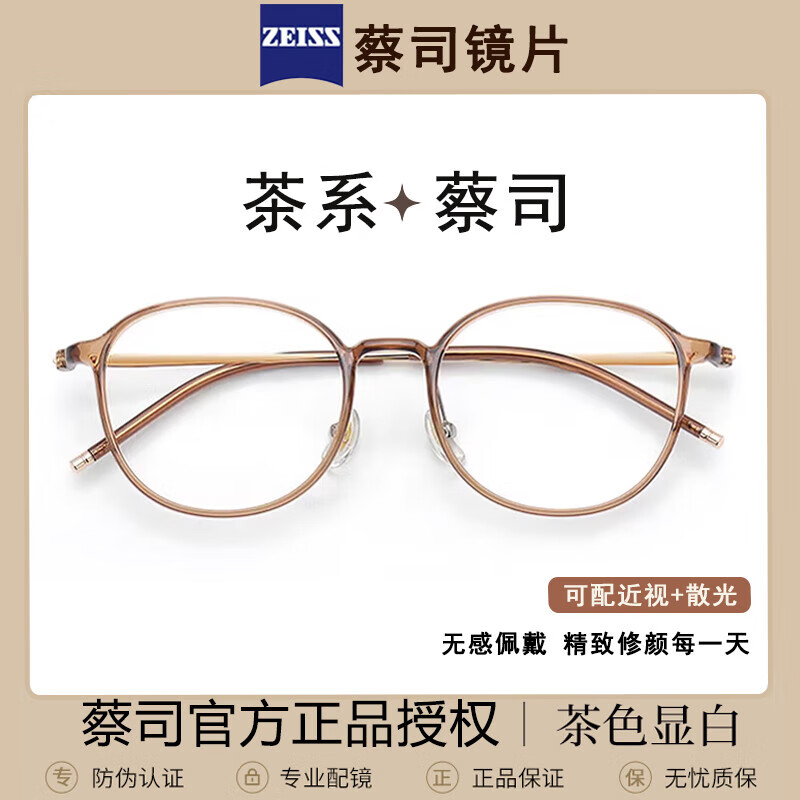 Ŀ���������ɫ�����۾���Ů����������������徵Ƭ�����԰��۾��� 96105��ɫ ��˾������1.67������0-800��