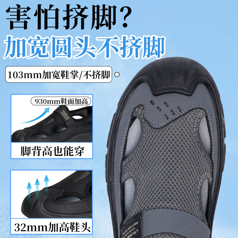 意迪森超轻薄网面鞋男新中式老北京布鞋耐磨软底跑步百搭防臭废土风凉鞋 灰色单层 41 (255mm)