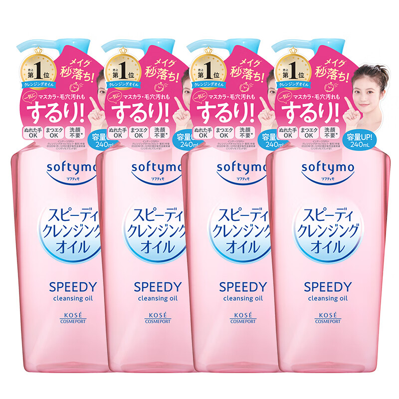 ��˿��Kose��жױ��240ml*4��ɫ �ºͽ����͸�ʪ�������м����� ����������Ů 122.55Ԫ