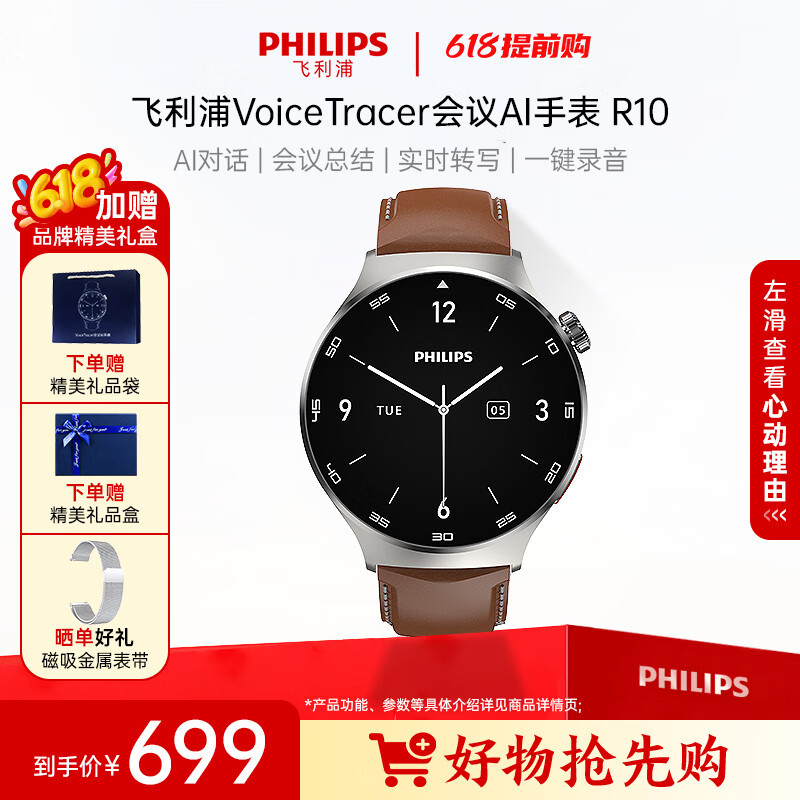 ������ �����ֱ� R10