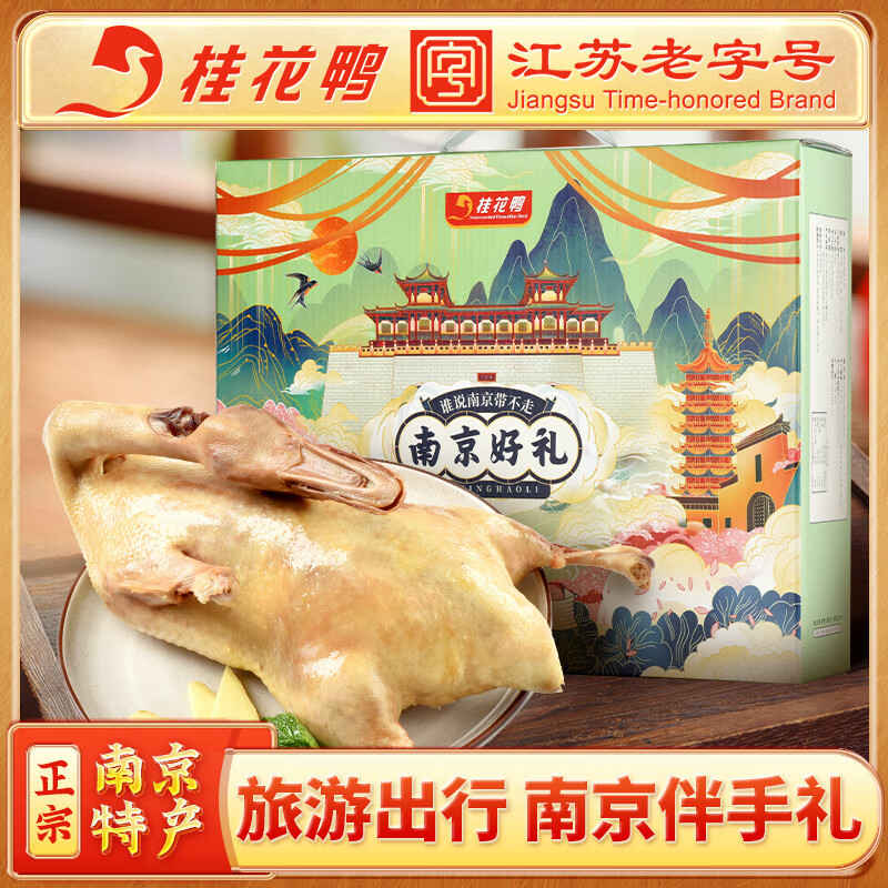 ��Ѽ �����Ͼ� �Ͼ�����1kg��ֻװ������ˮѼ��ˮѼ������� 