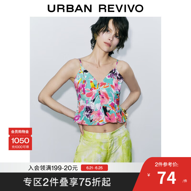 UR2025春季新款女装休闲度假创意花卉印花V领吊带衫UWG250097 紫色印花 S