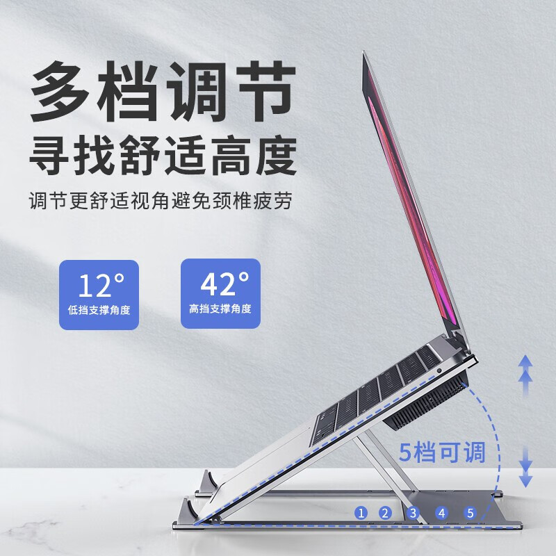 摩可 2026年最新款半导体制冷技术 笔记本散热器 适用于轻薄金属本 铝合金材质 【半导体制冷】笔记本散热器