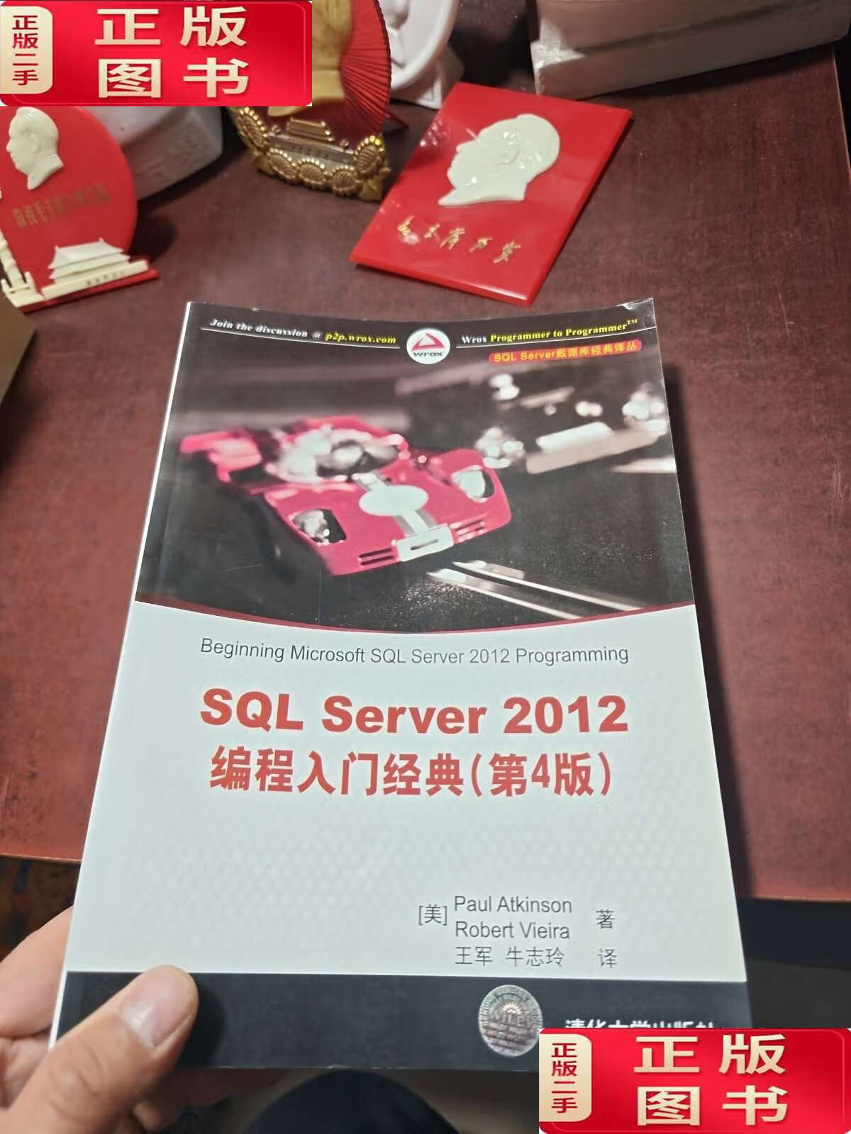 数据库编程入门，数据库编程入门知识