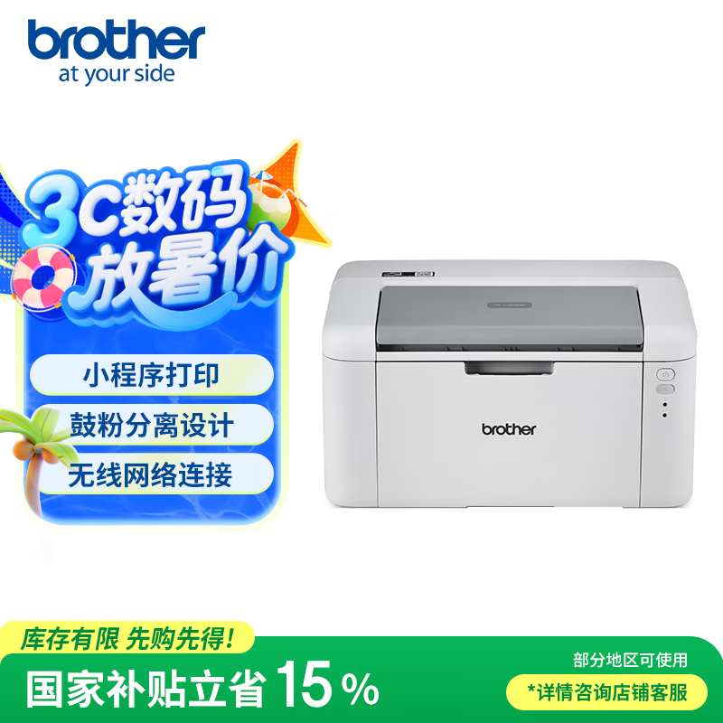 �ֵ� ��ӡ�� HL-L1238W