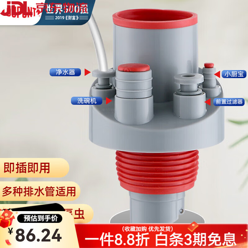 杜邦（DU PONT）厨房排水管洗菜盆下水管防臭密封塞防反臭神器下水器面盆水槽 【厨房卫生间通用】防臭下水五通