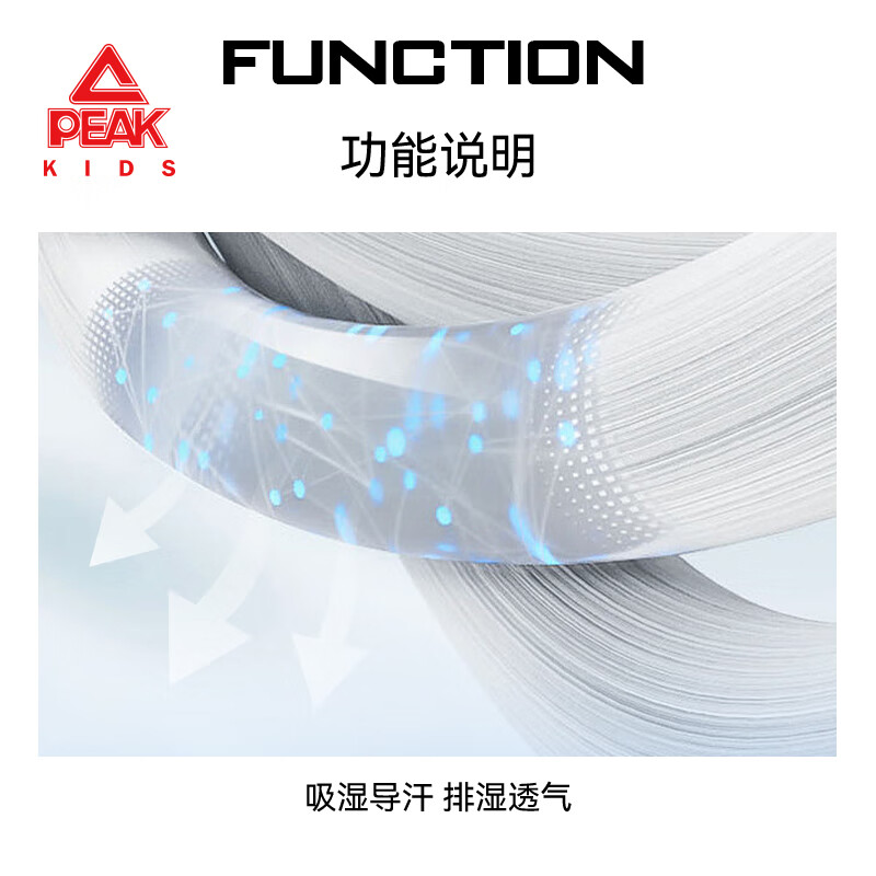匹克童装男童夏季套装2026年新款儿童吸湿速干夏装衣服女童短袖两件套 【套装】宝蓝/PK切割字-黑/PK反光银 110 【推荐体重32-43斤】
