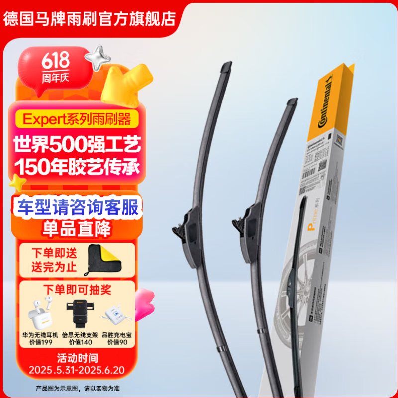 �¹����ƣ�Continental���������ˢƬ�޹Ǹ߶�Eϵ������99%����(1��װ)�µ����Գ���+��� ������µ����Գ���+���