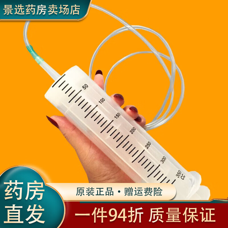 500ml特大针筒工业抽机油灌注器取液抽水针管注射大号大容量超大+ 350ml针筒+转接头+1米管