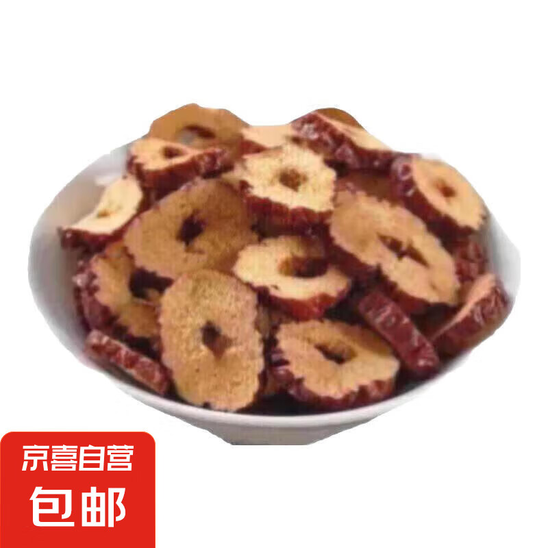恋上谷椰奶益生菌燕麦片减即食代餐肥混合麦片早餐冲泡速食中老年 红枣片5克一袋