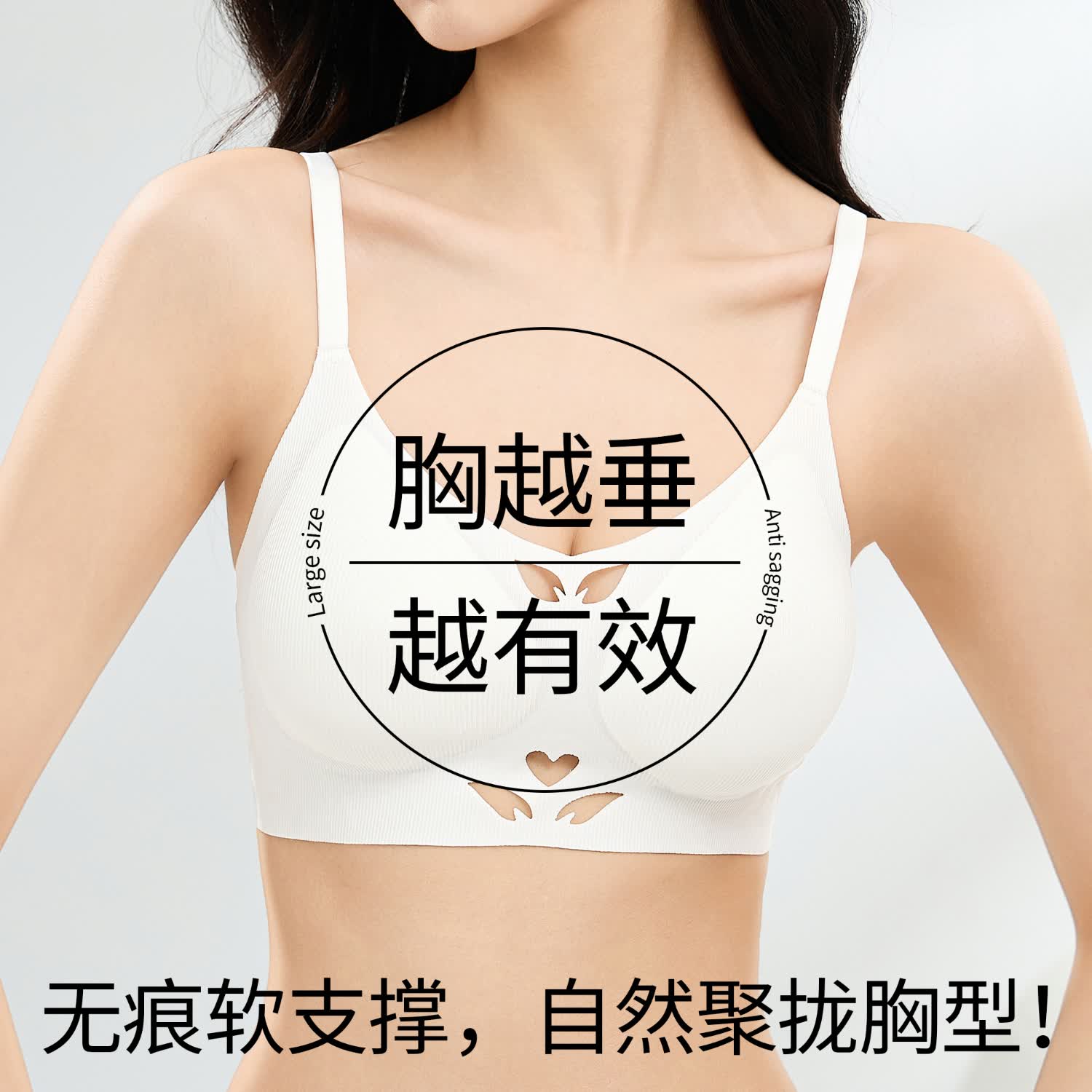 chunnian夏季无痕内衣女薄款收副乳聚拢小胸冰丝凉感防下垂文胸罩夏天透气 RX-花漾星光690#-香槟 2XL