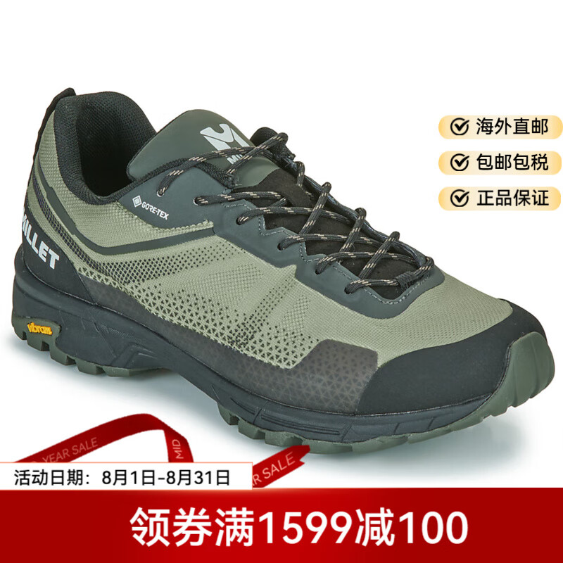 覓樂(lè )（MILLET）男鞋戶(hù)外低幫登山鞋防滑徒步鞋灰色2025春秋款旅游七夕情人節禮物 灰色 41.5 (41 1/3)