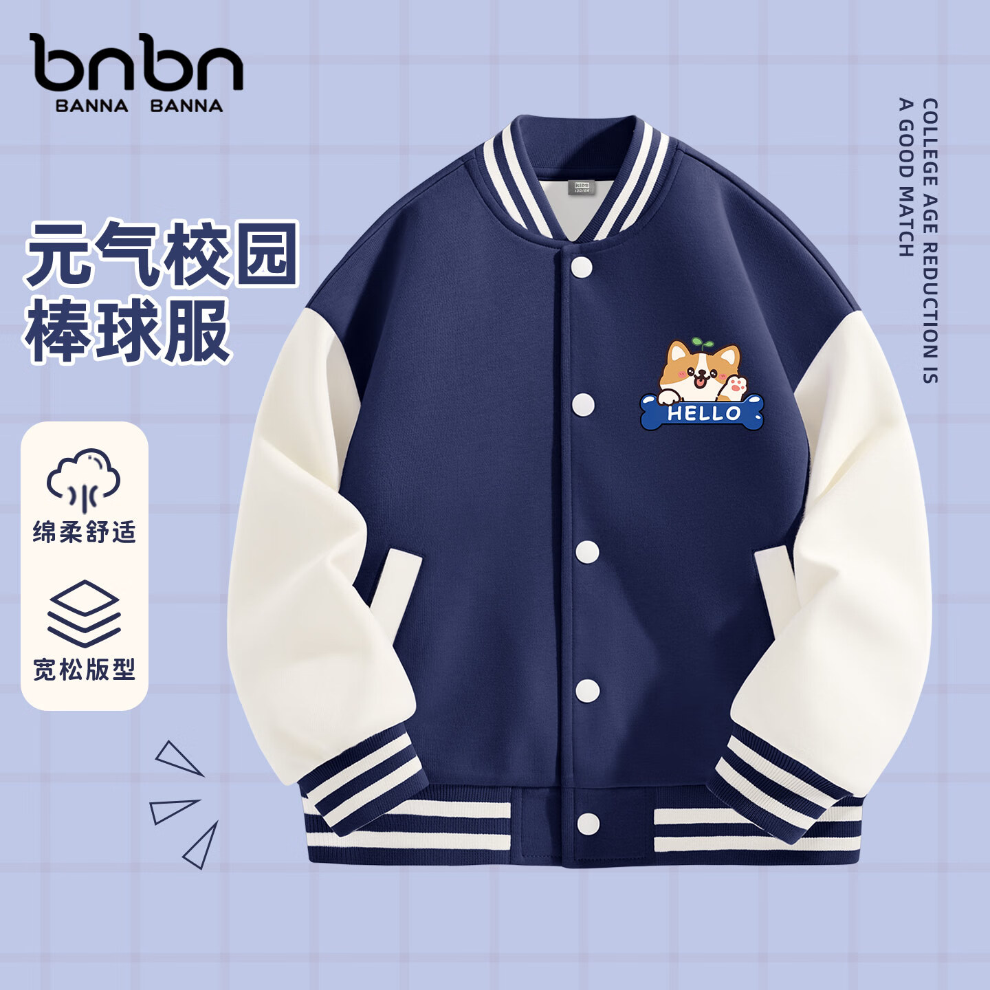 ���ɰ�����ͯ��������״�װ�п�2025�¿��д�ͯ������·�ͯװ N�»�K���� 140