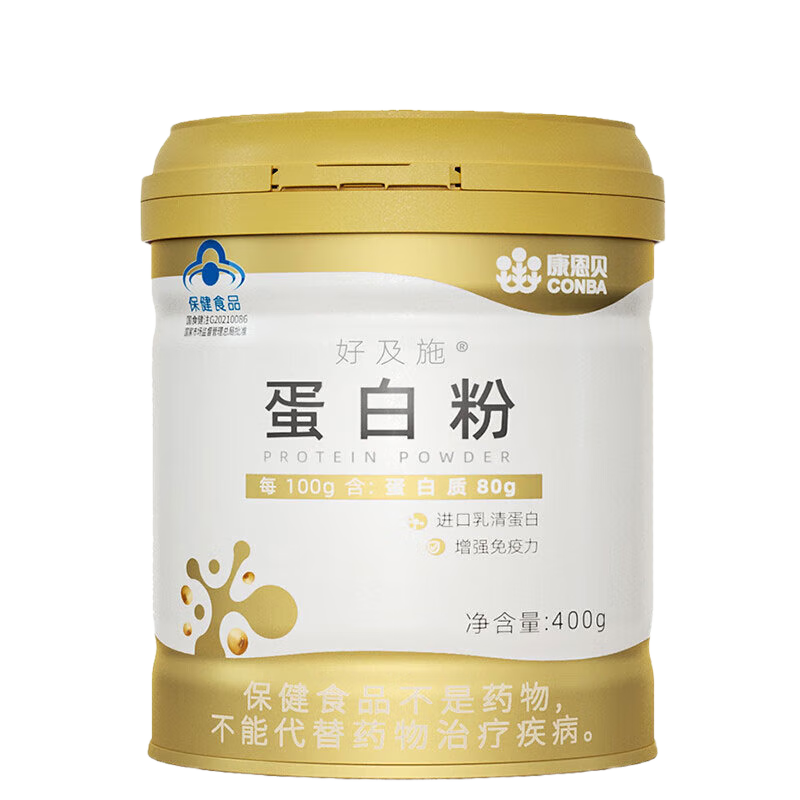 ���ڲ��������������׷۽�޺ü�ʩ���嵰���ʷ���ǿ�������������˸�ĸ���� 1�� 49.2Ԫ