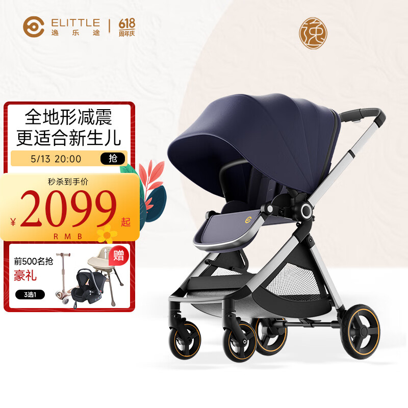 ����; Ӥ���� EMU0 3�ꡢȫ����