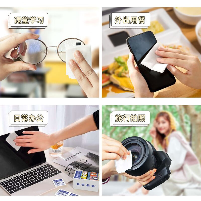 一次性眼镜擦拭湿巾眼镜布擦镜纸清洁眼镜手机屏幕镜头镜片神器 【100片】