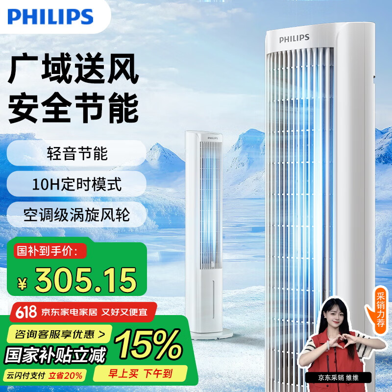 ������ �յ��� ACR2142TD