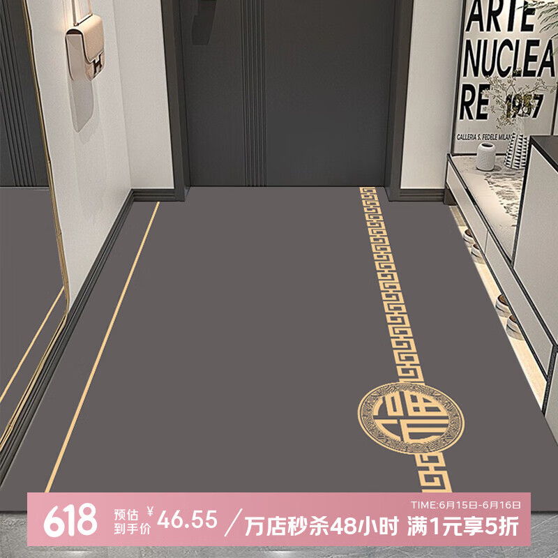 先邦硅藻泥入户门地垫进门脚垫门口玄关垫卫生间浴室防滑吸水垫可定制 福（热款） 100*120cm