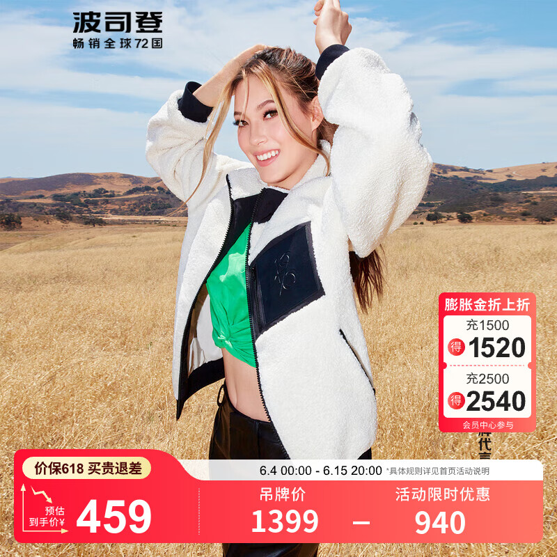 ��˾�ǣ�BOSIDENG�������ؼ���ִ����ᱡ�������¿����޷�ʱ���������� ţ�̰�8289 XS 155/80A