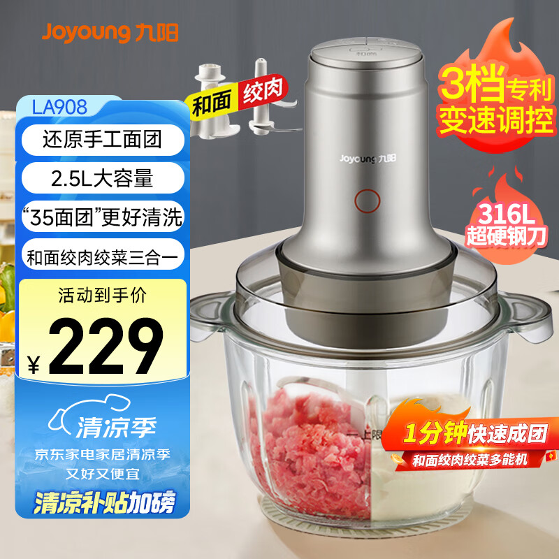 ���� ����� S22-LA908 2.5��