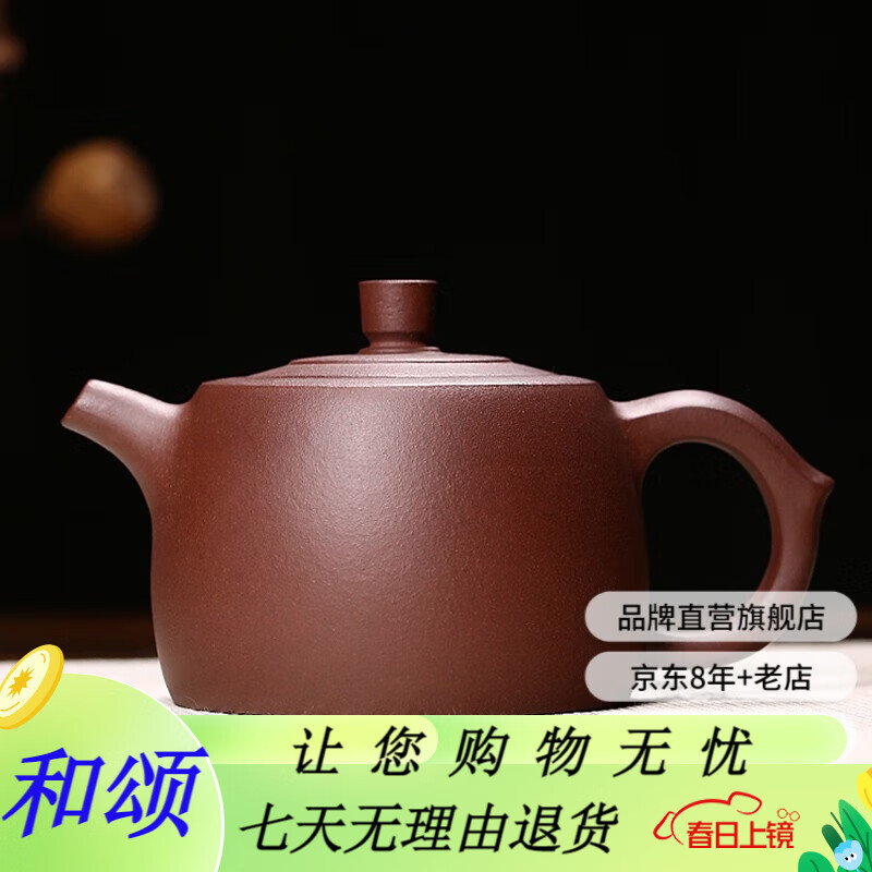 徐保國銷(xiāo)量2萬(wàn)宜興手工壺功夫茶具套裝圍爐煮茶紫泥井欄圖片