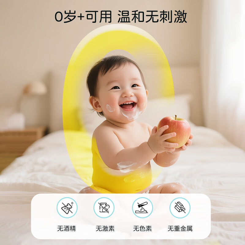 植小芽婴幼儿舒润护理霜98g仿生胎脂护理霜全身面部可用舒缓儿童0岁+